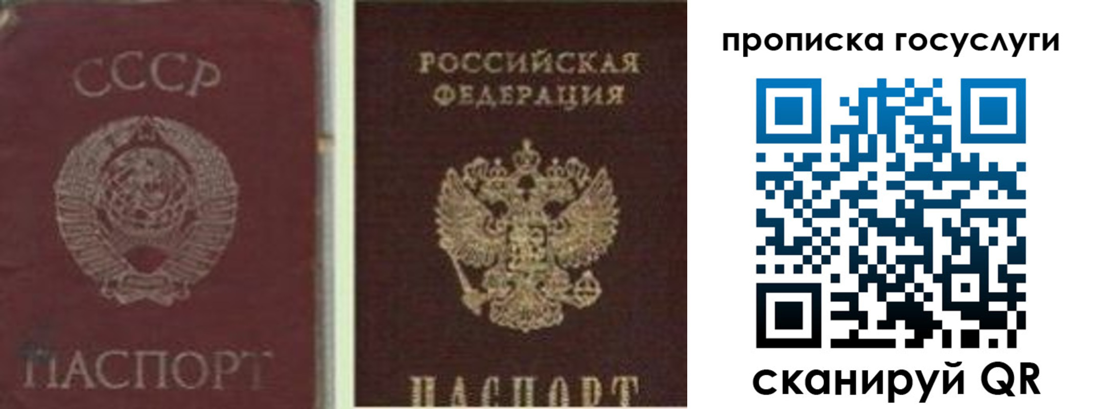 временная регистрация 2025 в Медвежьегорске